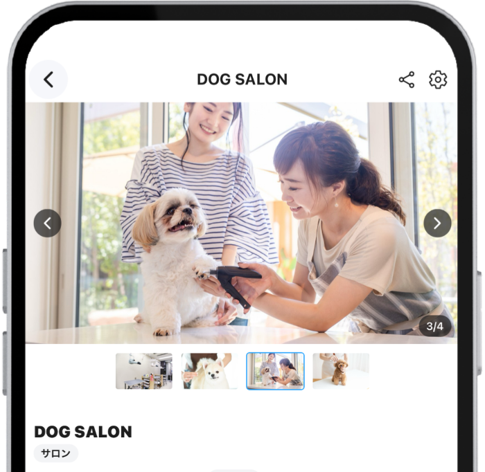 写真やメニューでお店の魅力を自由に発信